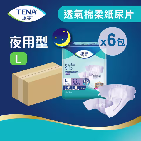 [原箱] 添寧透氣棉柔成人紙尿片(夜用型) 大碼
