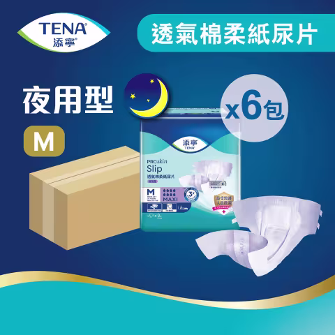 [原箱] 添寧透氣棉柔成人紙尿片(夜用型) 中碼