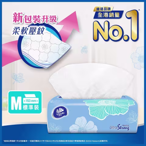 [原箱24包] 超韌袋裝面紙 (中碼) 天然無香