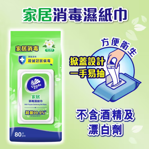 [原箱6包]家居消毒濕紙巾80片裝 (淡花清香)