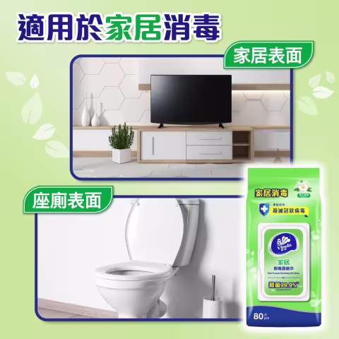 [原箱6包]家居消毒濕紙巾80片裝 (淡花清香)