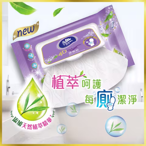 [原箱15包] 4D Deluxe 濕廁紙 40片裝