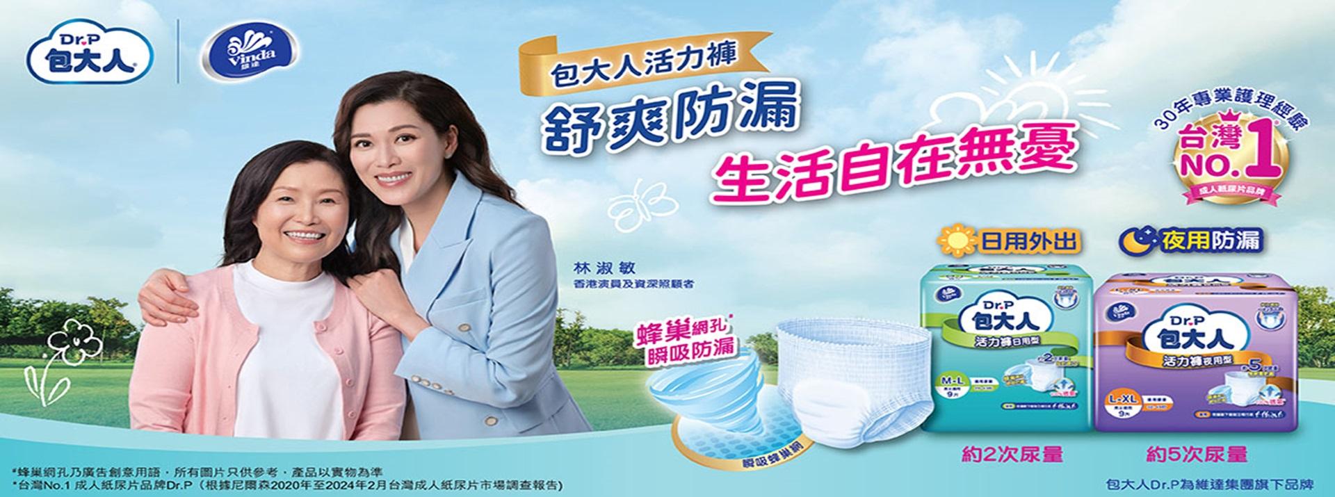 drp cover banner